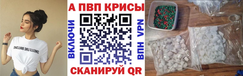 магазин продажи   Усолье-Сибирское  ОМГ ОМГ ТОР  Alfa_PVP Соль 