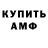 Метадон белоснежный TWITCH Everyday