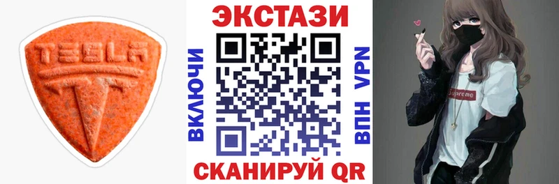 Ecstasy TESLA kraken ССЫЛКА Усолье-Сибирское дарнет шоп