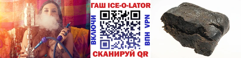 магазин продажи наркотиков Усолье-Сибирское Гашиш Изолятор