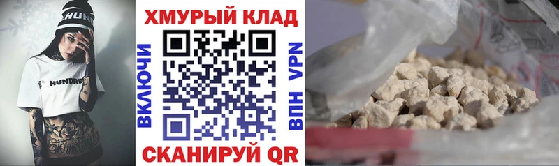 где найти   Усолье-Сибирское  Героин хмурый 