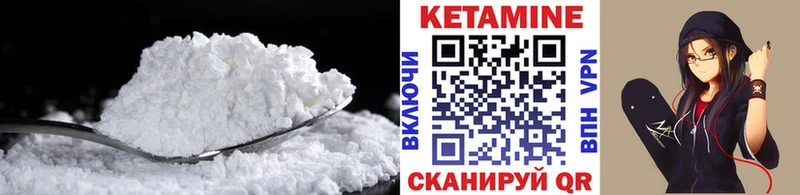 закладка  Усолье-Сибирское  КЕТАМИН VHQ 