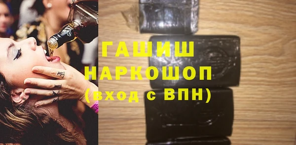 прущие грибы Алзамай