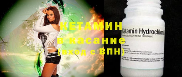 метадон Горно-Алтайск