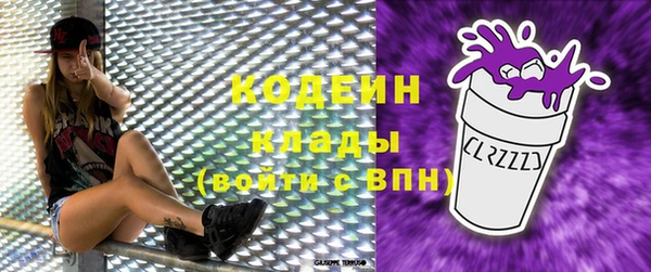 первитин Горняк
