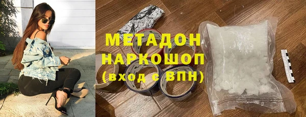 MDMA Алексин