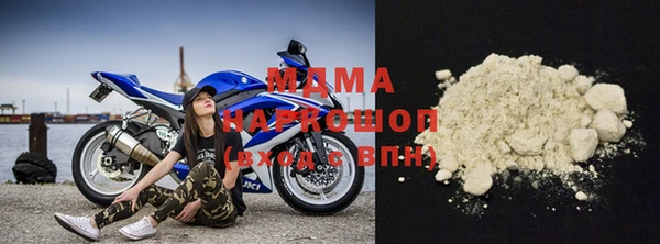 MDMA Алексин