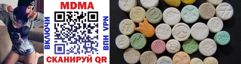 MDMA кристаллы сколько стоит Усолье-Сибирское