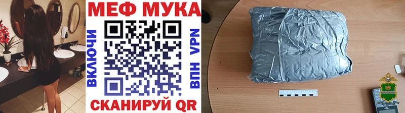 Меф кристаллы  где купить наркоту  Усолье-Сибирское 
