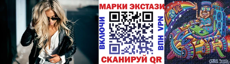 купить  сайты  Усолье-Сибирское  Наркотические марки 1500мкг 