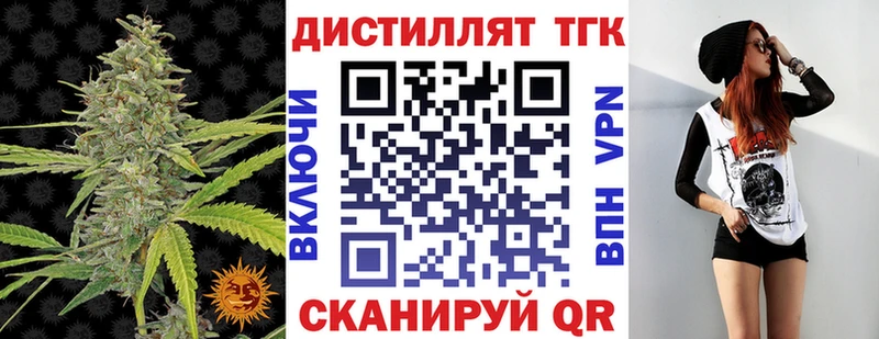 что такое   Усолье-Сибирское  ТГК гашишное масло 