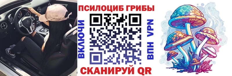 Псилоцибиновые грибы Psilocybine cubensis  магазин продажи наркотиков  Усолье-Сибирское 