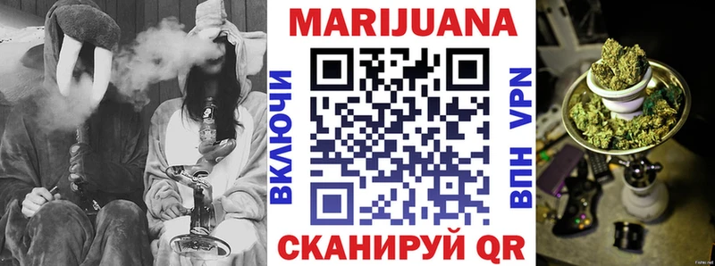 Каннабис Ganja  Усолье-Сибирское 